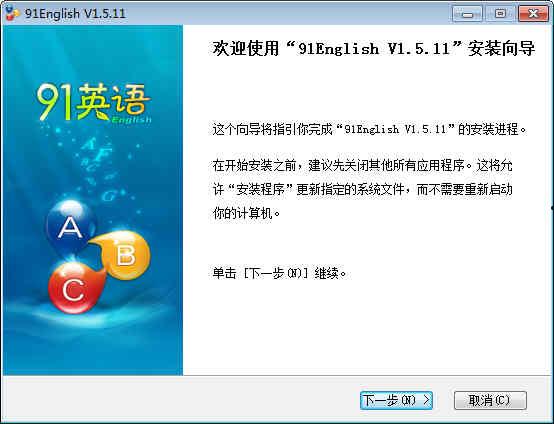 91英文,Unveiling the Power of 91 English: A Comprehensive Overview