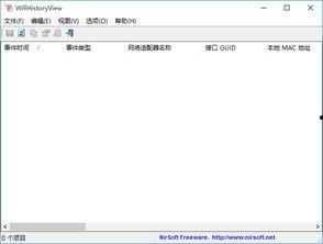 国产第六页,揭秘国产科技新篇章